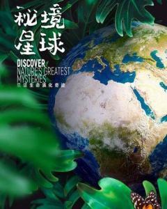 失落帝国的地图
