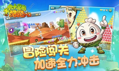 史上最坑爹的游戏9电脑版