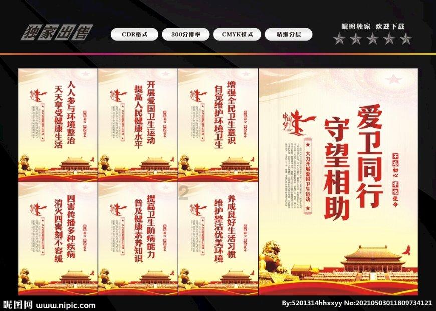 炒包菜为什么要焯水游戏画面