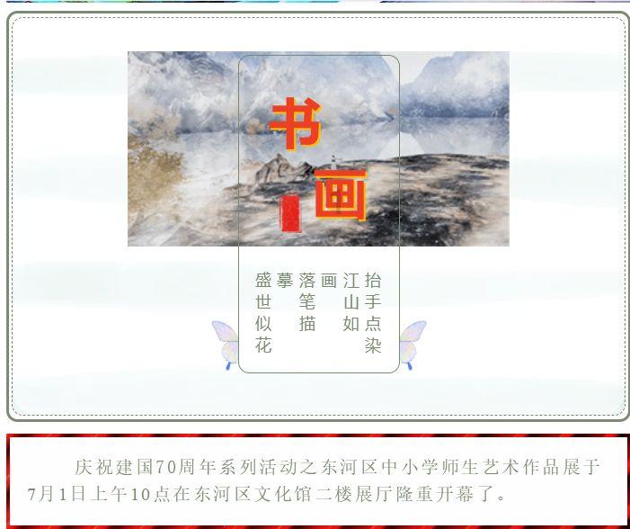 狂热火车